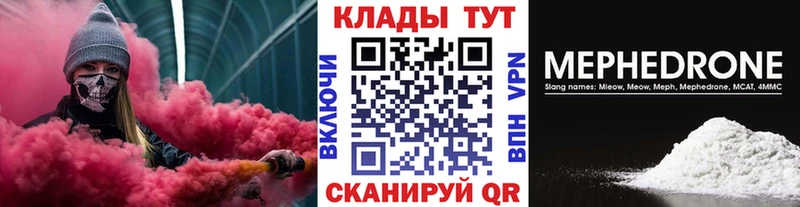 Магазин наркотиков Краснообск А ПВП МЕФ Гашиш МАРИХУАНА КОКАИН