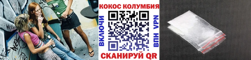 КОКАИН Columbia  купить наркотики сайты  Краснообск 