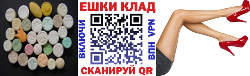 Экстази бентли  Краснообск 