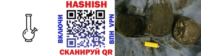 сколько стоит  Краснообск  гидра как зайти  ГАШ гарик 
