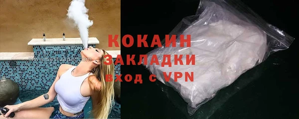 кокаин Алексеевка