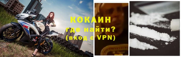 кокаин Алексеевка