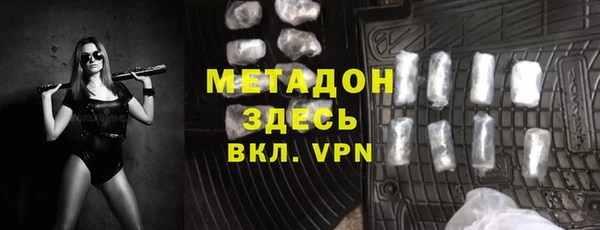 кокаин Алексеевка