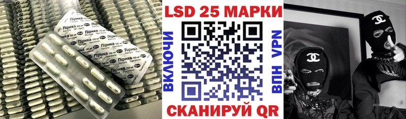 Лсд 25 экстази кислота  Краснообск 