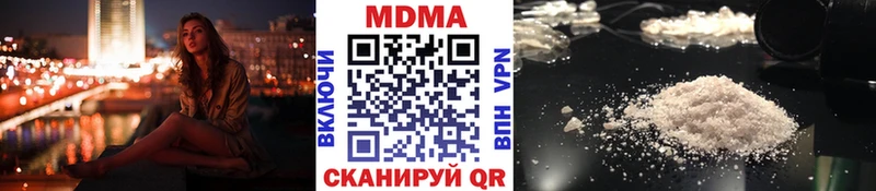 MDMA Molly  купить   Краснообск 
