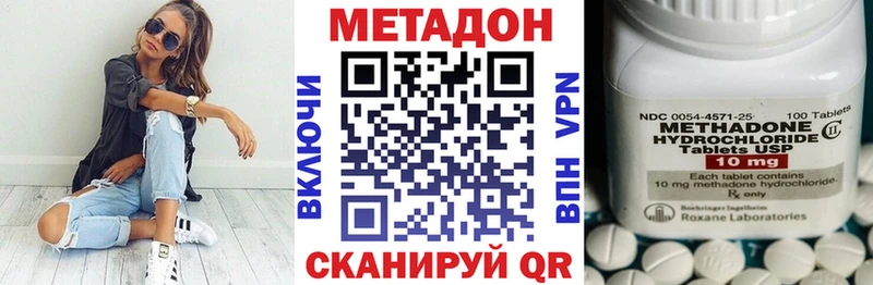 Метадон VHQ  Краснообск 