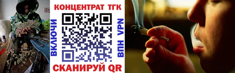 Дистиллят ТГК вейп где купить Краснообск