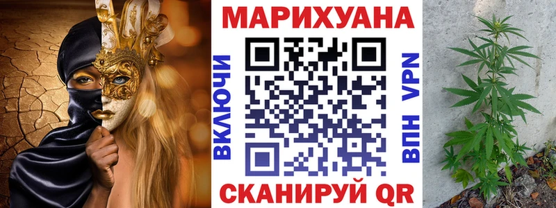 наркошоп  Краснообск  МАРИХУАНА марихуана 